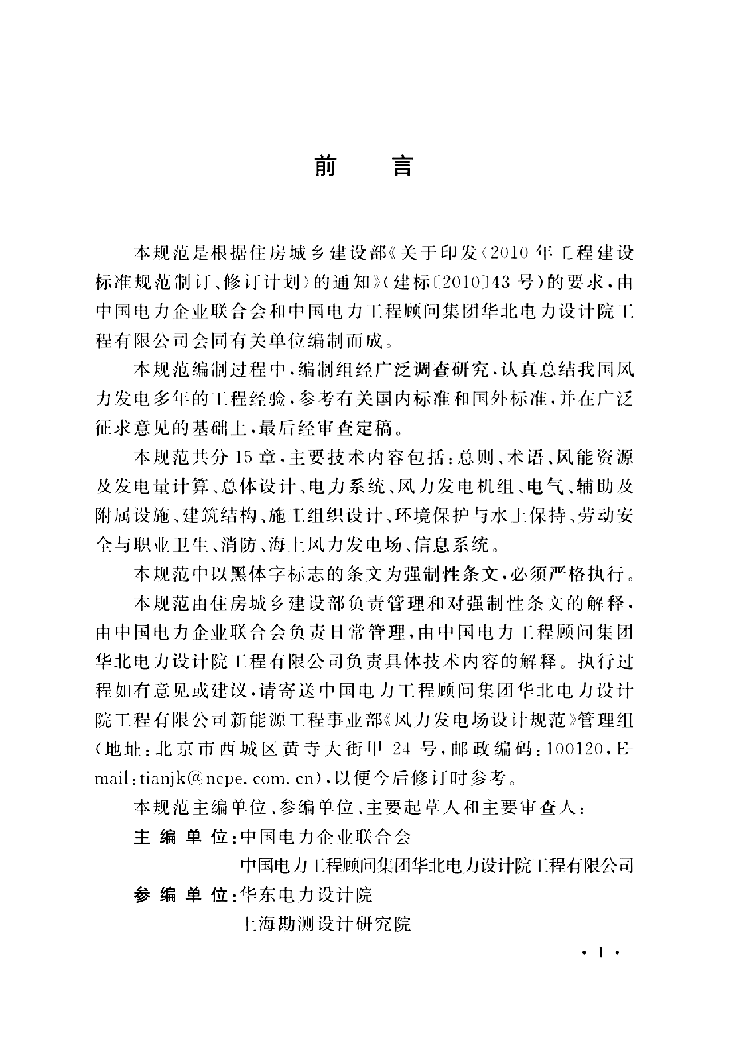 资源详情图